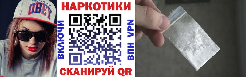 Купить наркотики цена Жердевка СОЛЬ  Кокаин  ГАШИШ  Меф  Каннабис 