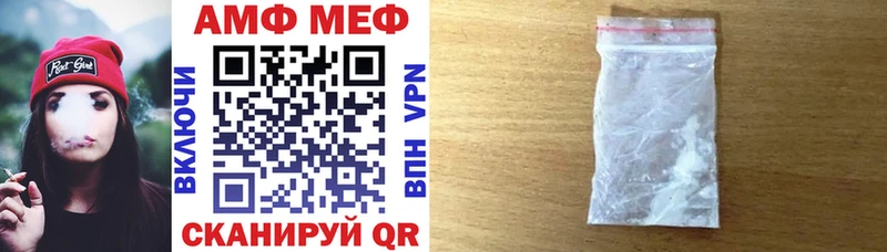 Амфетамин Розовый Жердевка
