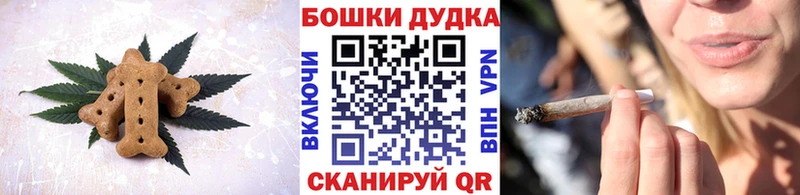Печенье с ТГК марихуана  hydra маркетплейс  Жердевка  продажа наркотиков 
