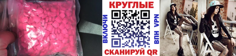 сколько стоит  Жердевка  Экстази mix 