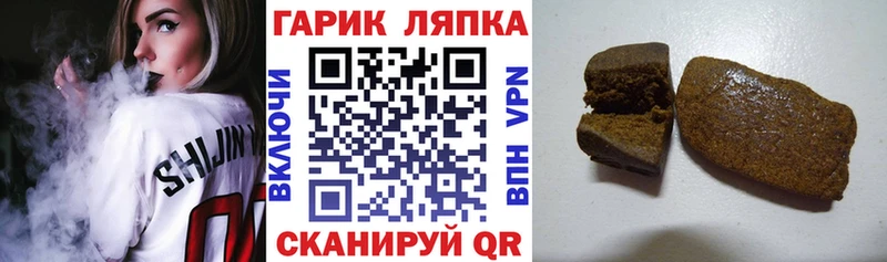 ГАШИШ Premium Жердевка