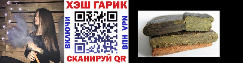 ГАШ хэш  ссылка на мегу как войти  Жердевка 