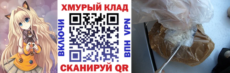 как найти закладки  блэк спрут ССЫЛКА  ГЕРОИН белый  Жердевка 