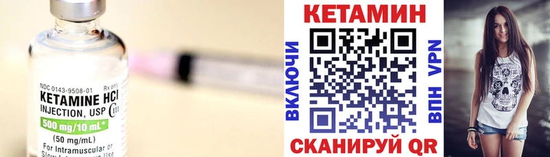 Кетамин ketamine Жердевка