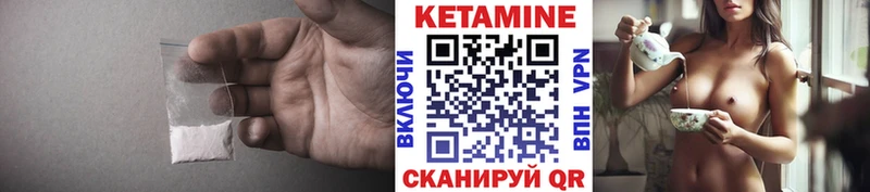 гидра онион  Жердевка  КЕТАМИН ketamine 