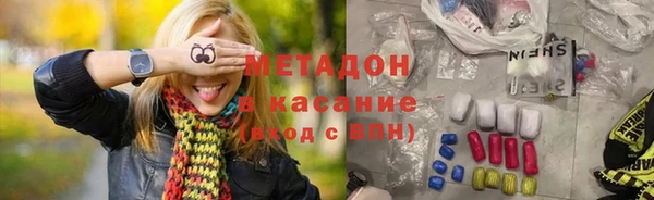 спайс Горняк
