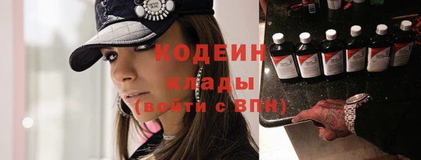 спайс Горняк