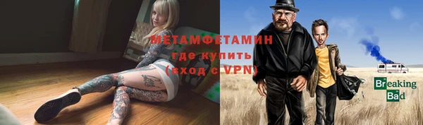 крисы Горно-Алтайск