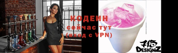 спайс Горняк