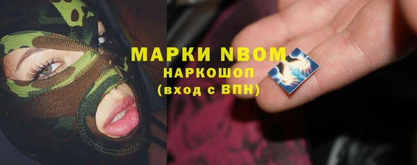 кокаин Покачи