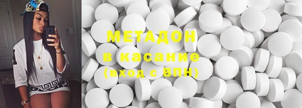спайс Горняк