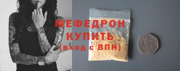 спайс Горняк