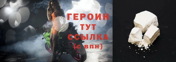 спайс Горняк