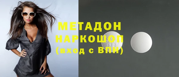 крисы Горно-Алтайск