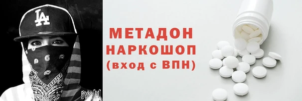 спайс Горняк