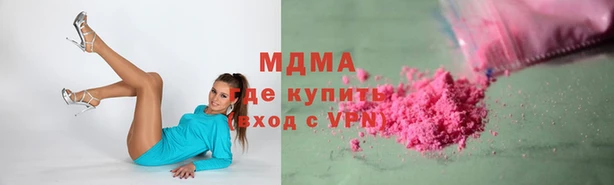 крисы Горно-Алтайск