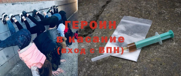 крисы Горно-Алтайск