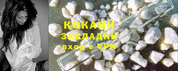 кокс Горнозаводск