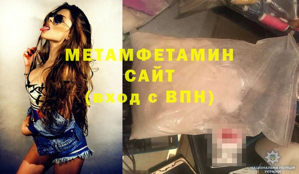 крисы Горно-Алтайск