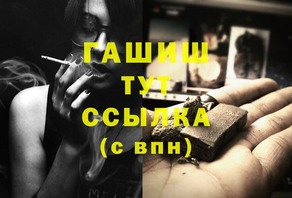 спайс Горняк
