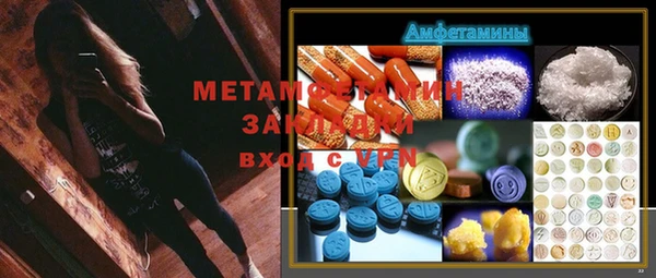 спайс Горняк