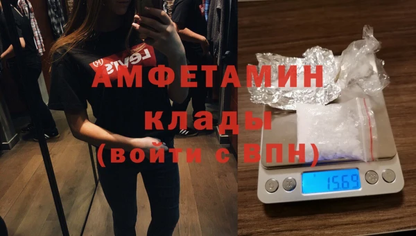спайс Горняк