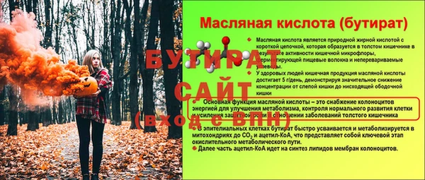 крисы Горно-Алтайск