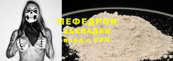 кокс Горнозаводск