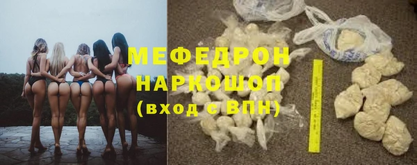 кокс Горнозаводск