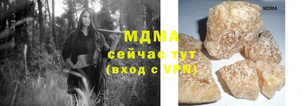 спайс Горняк