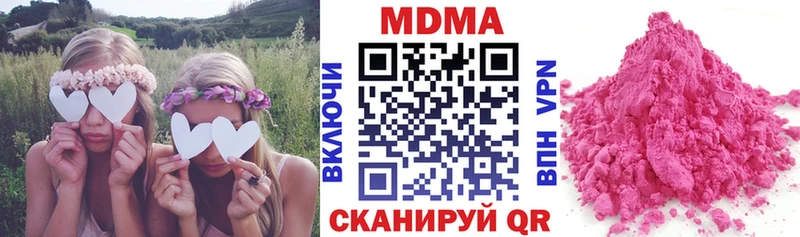 закладки Жердевка MDMA кристаллы