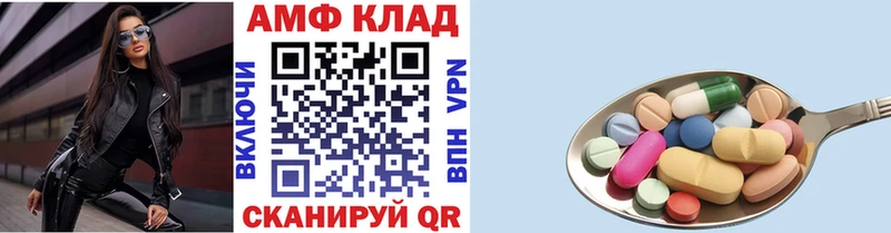 Первитин Декстрометамфетамин 99.9%  закладка  Жердевка 
