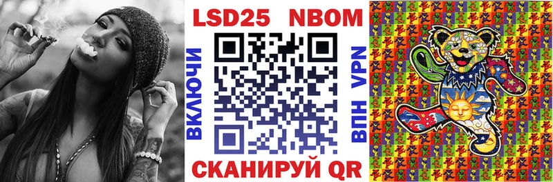 Наркотические марки 1500мкг  кракен tor  Жердевка 