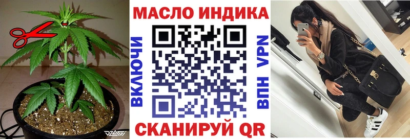 сколько стоит  Жердевка  ТГК вейп 