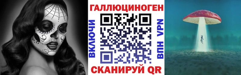 Галлюциногенные грибы прущие грибы  Жердевка 