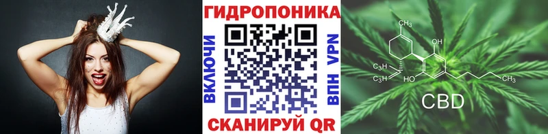 Марихуана THC 21% Жердевка